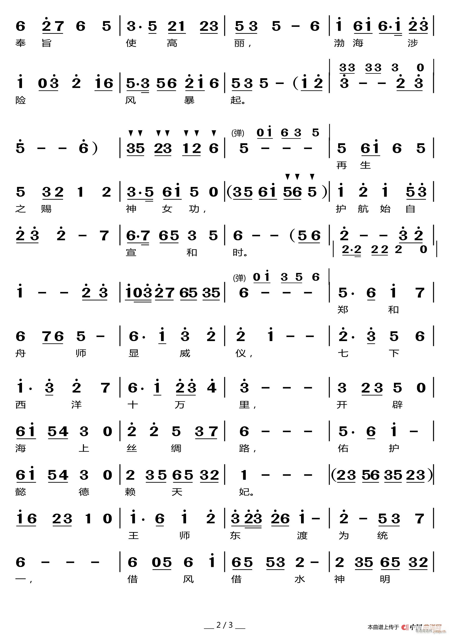 ����� β(���ָ��V)3