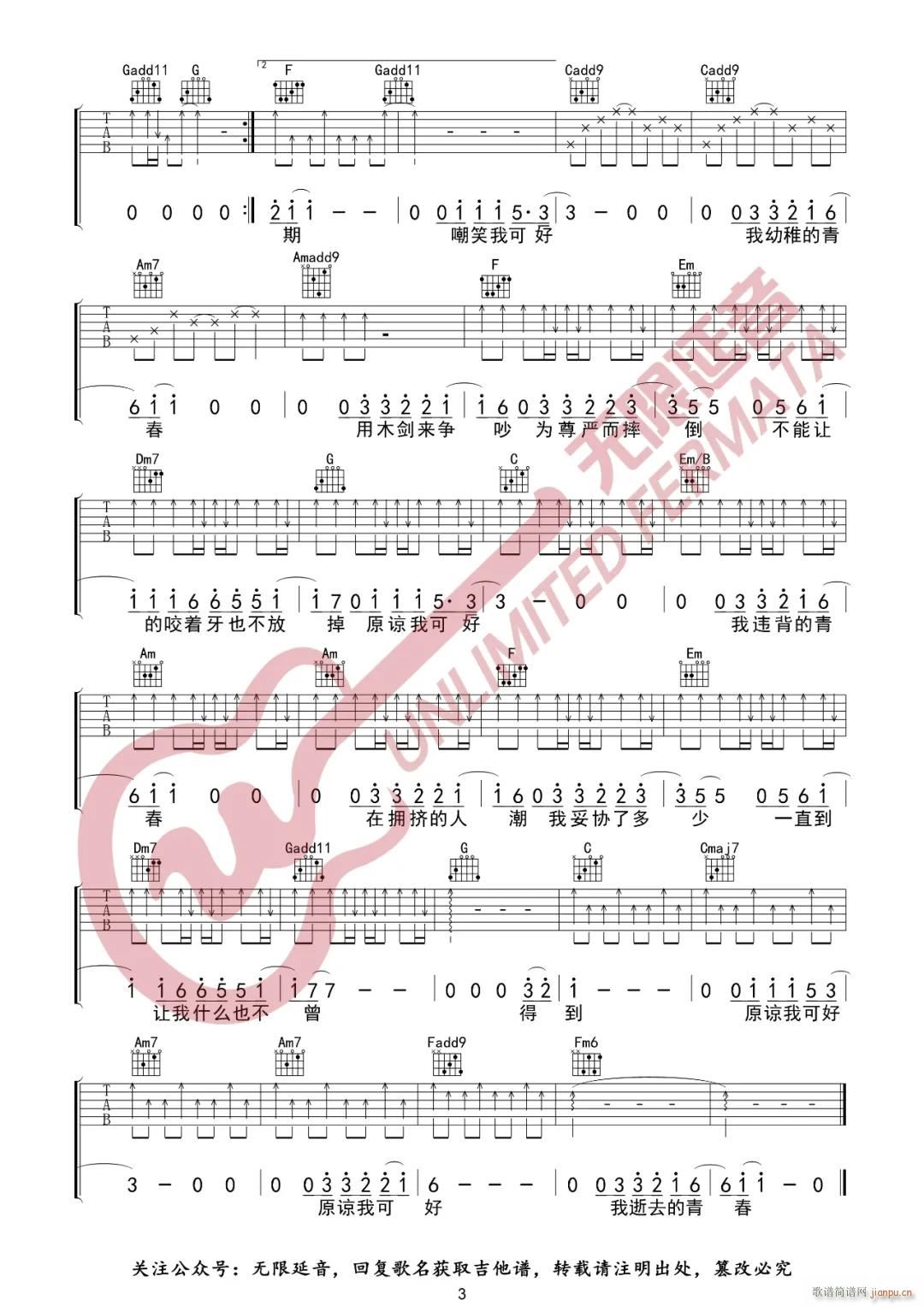 �`�����ഺ C�{ָ��(�����V)3