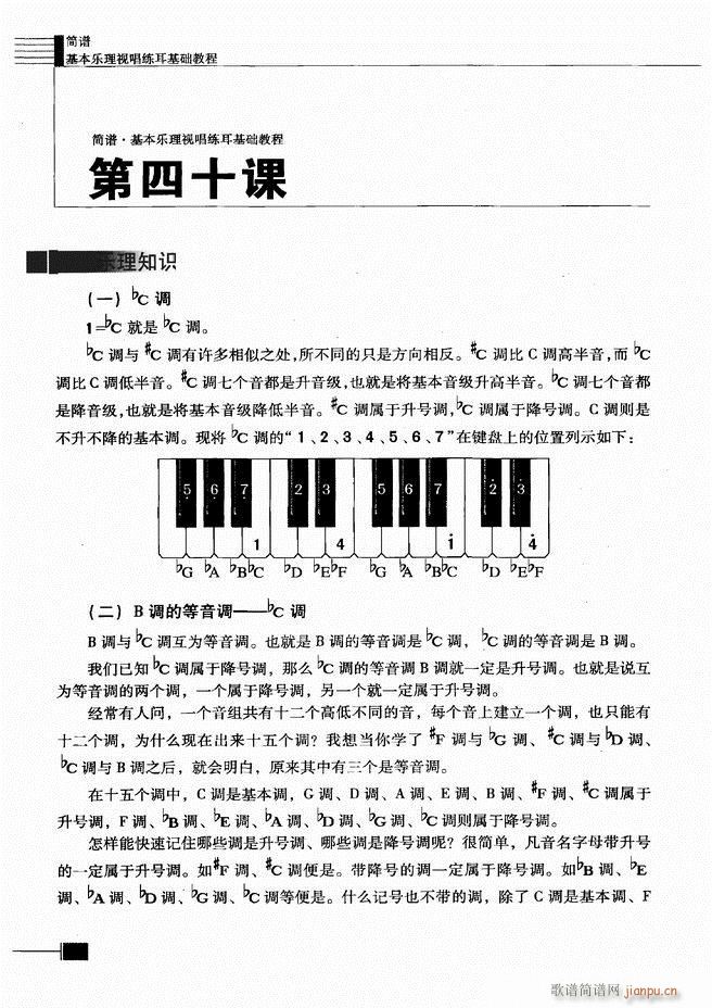 ������(l�� )��ҕ���������A�̳�181 240(ʮ�ּ�����)16