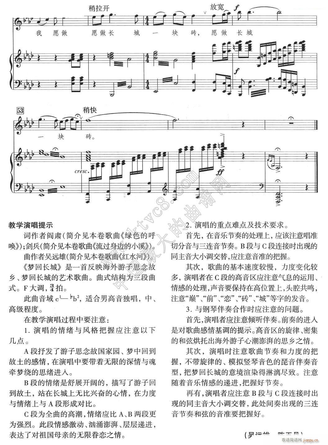 ��(m��ng)���L(ch��ng)�� 4(���ָ��V)1