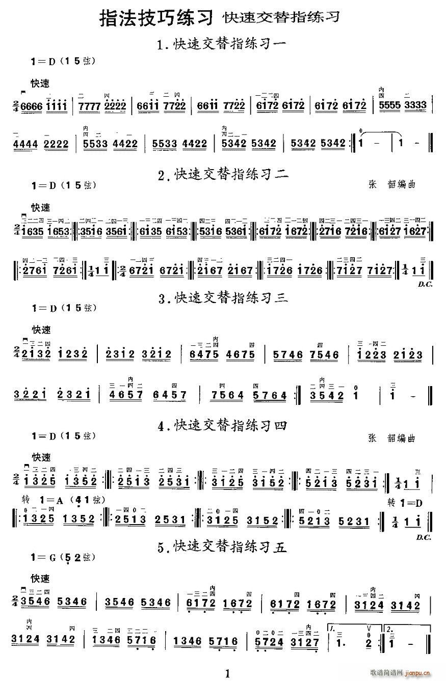 ���ٽ���ָ����(�����V)1