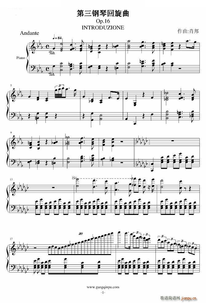 ������ٻ�����Op 16(����V)1