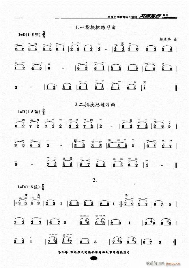 �������ָ�c(di��n) 81 160(�����V)3