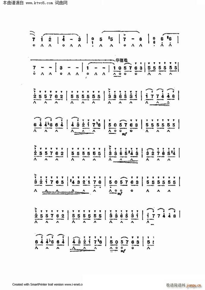 ����������������60�� �ڶ����ֹ�������(�����V)43