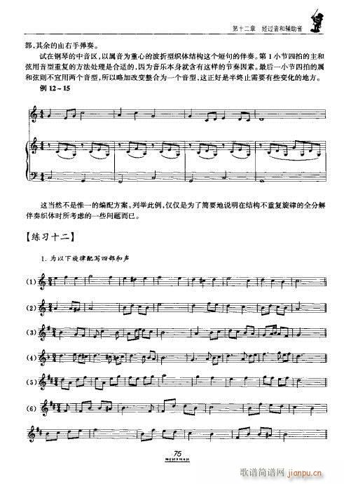 �������̳�61-80(ʮ�ּ�����)15