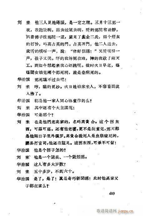 ���ײ��u�������x401-430(ʮ�ּ�����)9