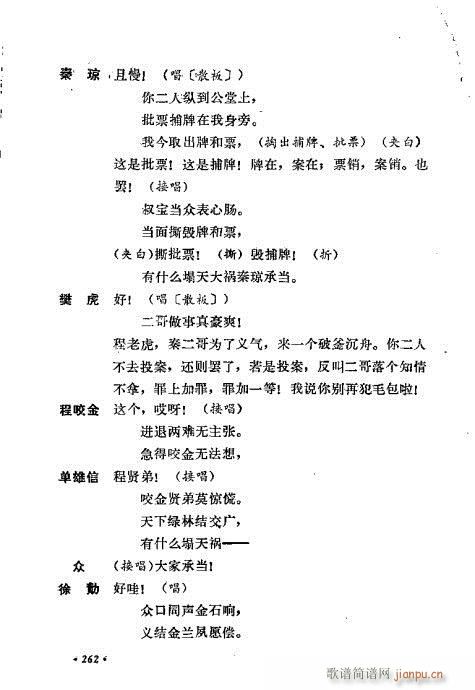 ��ż�無���x241-280(�������V)22