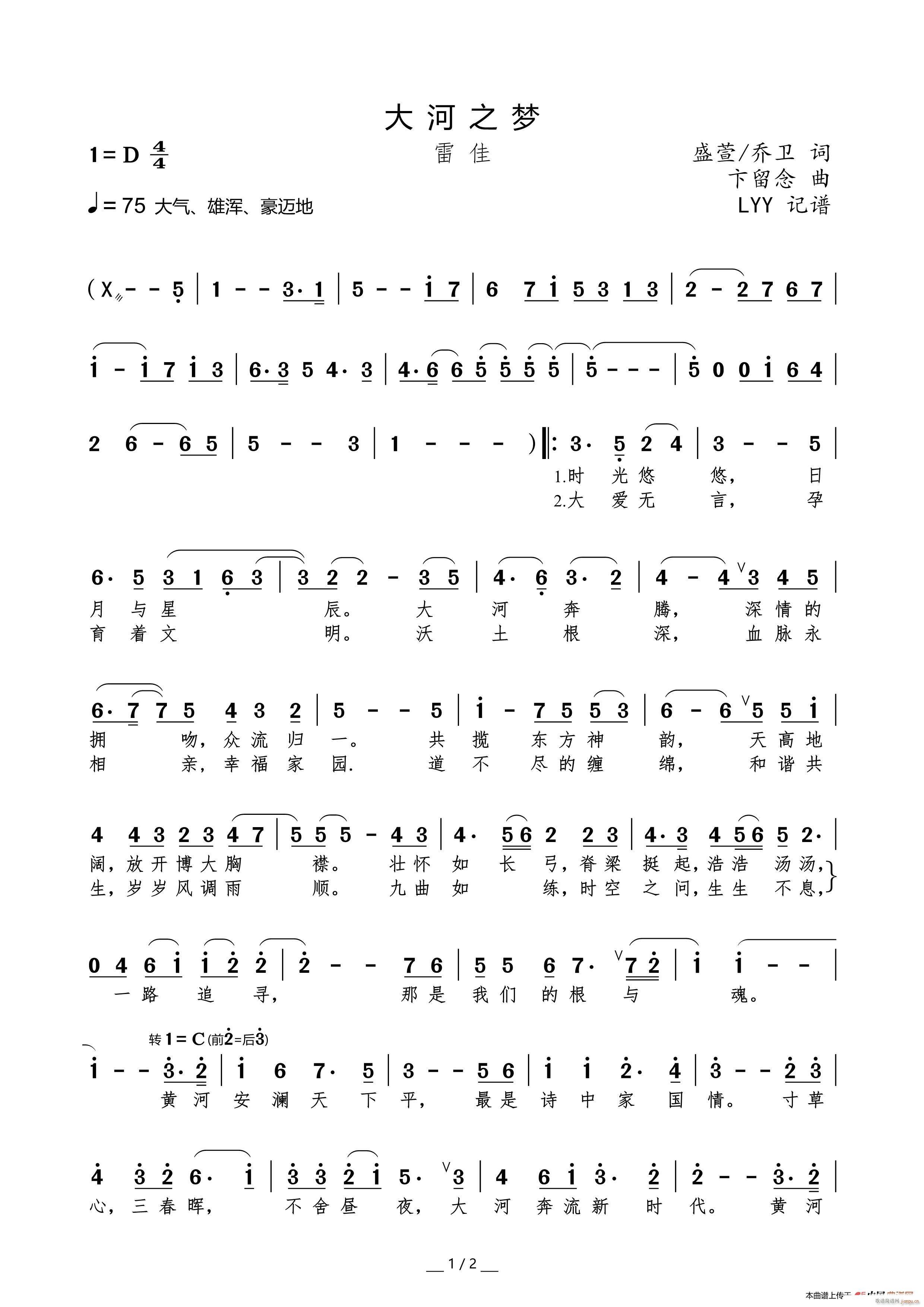 ���֮��(m��ng) ʢ��(���ָ��V)1