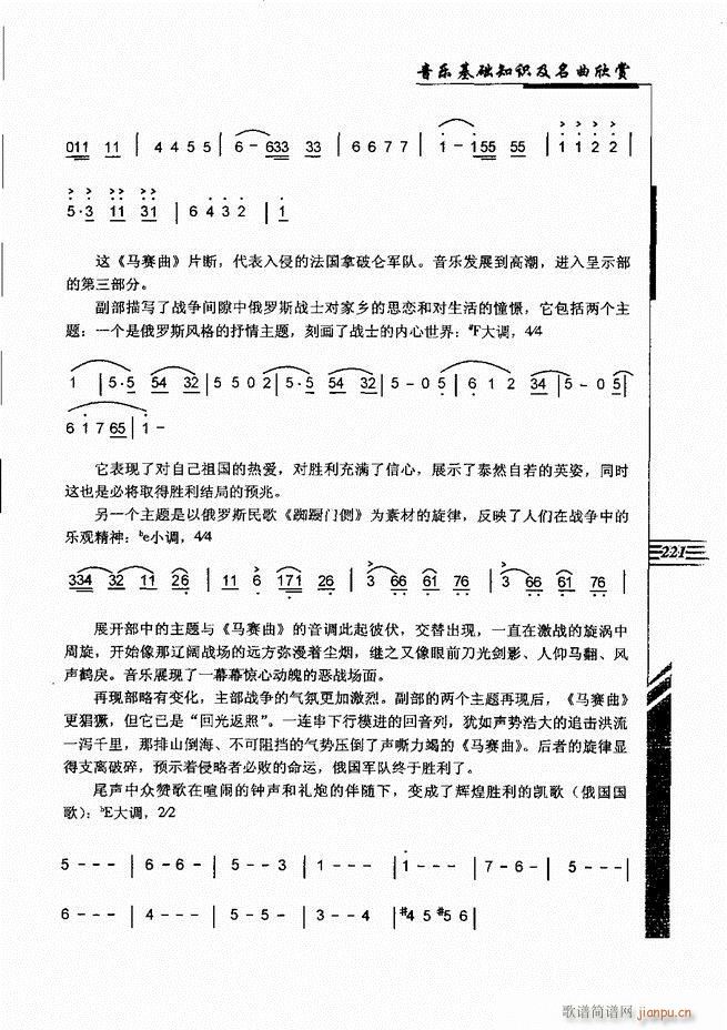 ����(l�� )���A֪�R���������p181 240(ʮ�ּ�����)41