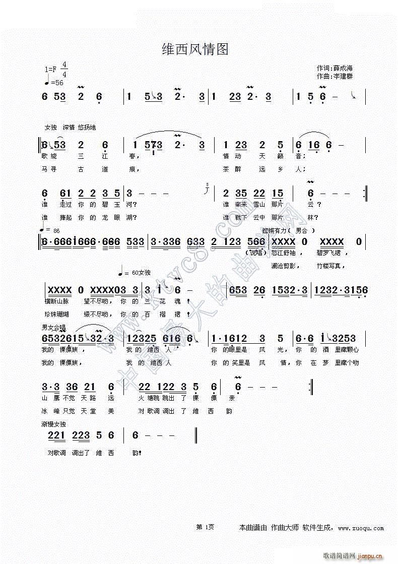 �S���L(f��ng)��D(���ָ��V)1