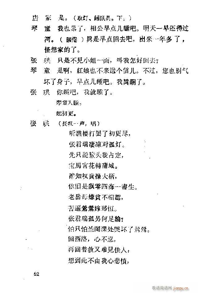 ���� ����ӛ(�������V)67