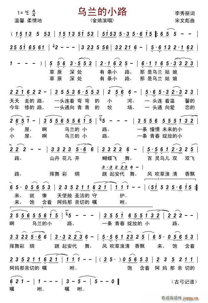 ���m��С·(���ָ��V)1