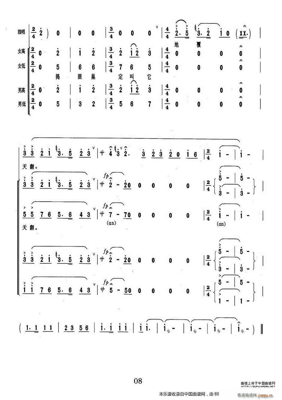 ӭ��(l��i)��ɫ�Q���g �������(l�� ) ��ȡ����ɽ �x�� �ϳ��V(�ϳ��V)8