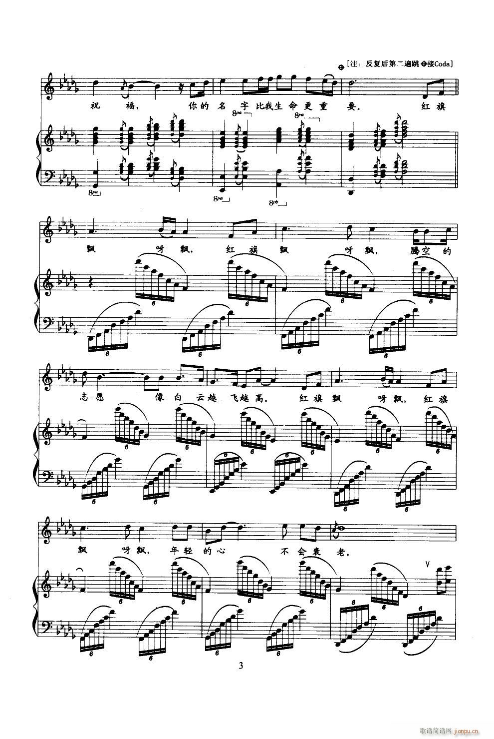 �t���h�h 䓰��V(����V)3