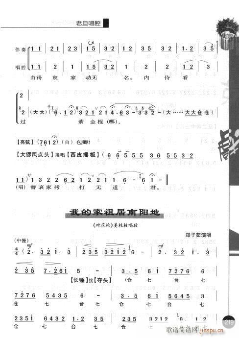 ��һ݋201-220(�������V)19