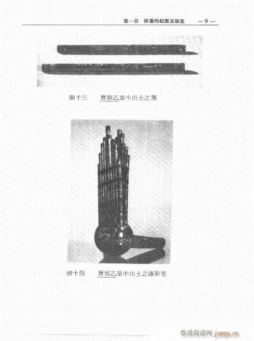 �ź�֮���M(j��n)�c������̽ӑ1-20(�Ѻ��V)9