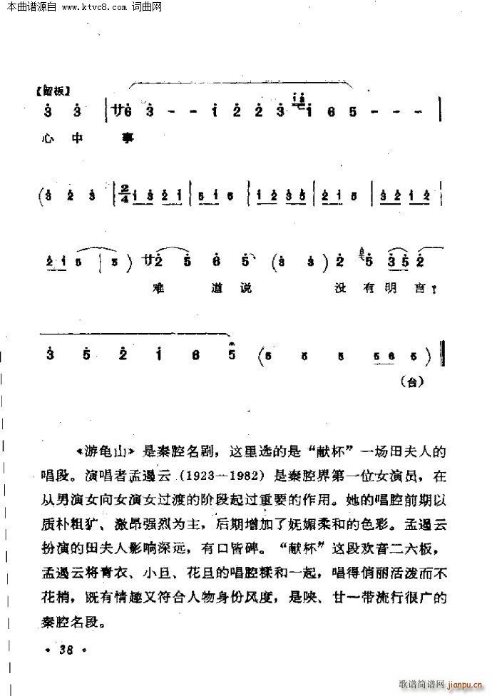 ����ɽ(���ָ��V)5