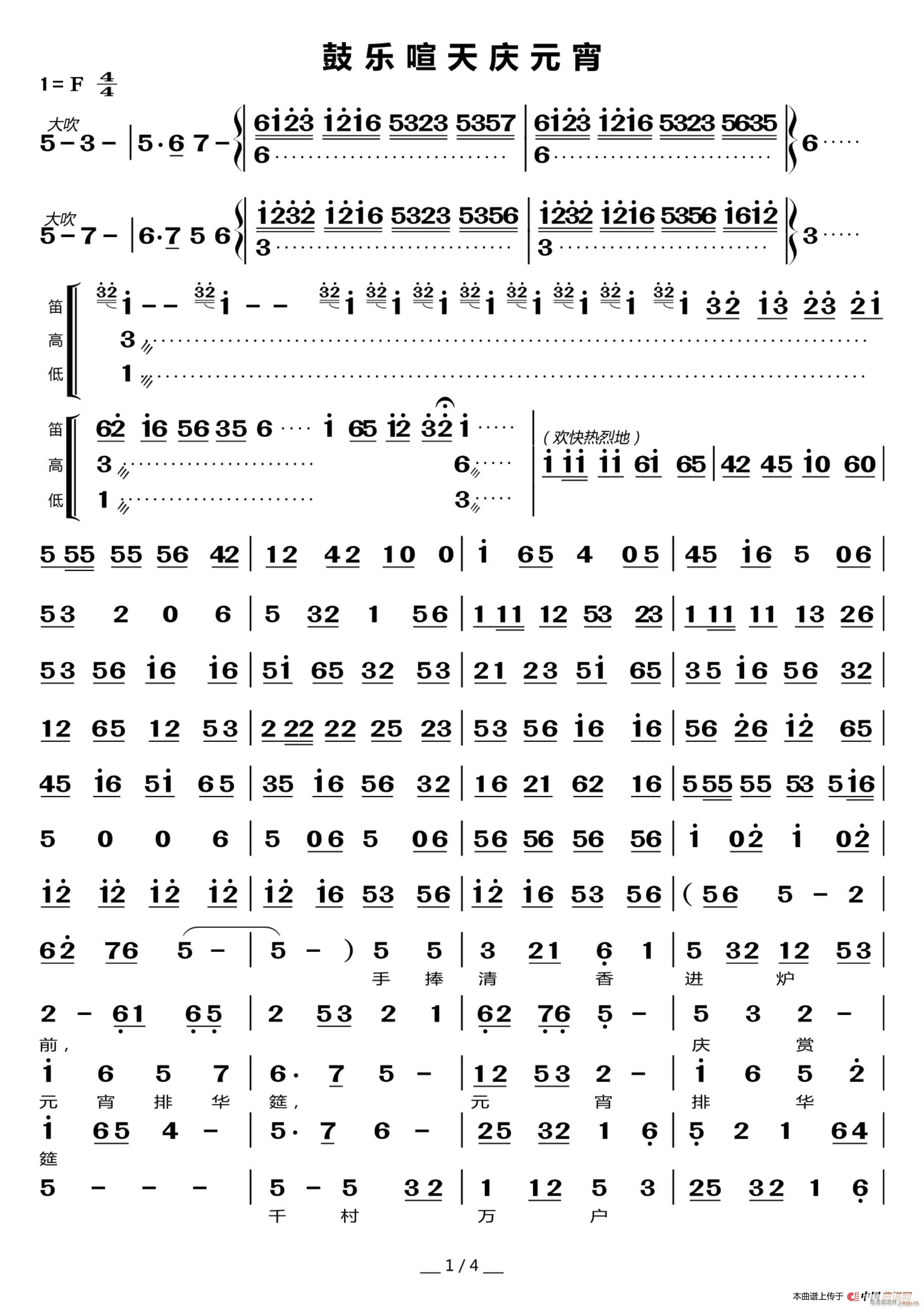 �Ę�(l�� )����cԪ�� ����(ʮ�ּ�����)1