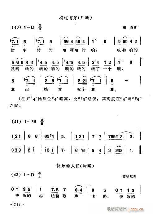 221-260(���ָ��V)24