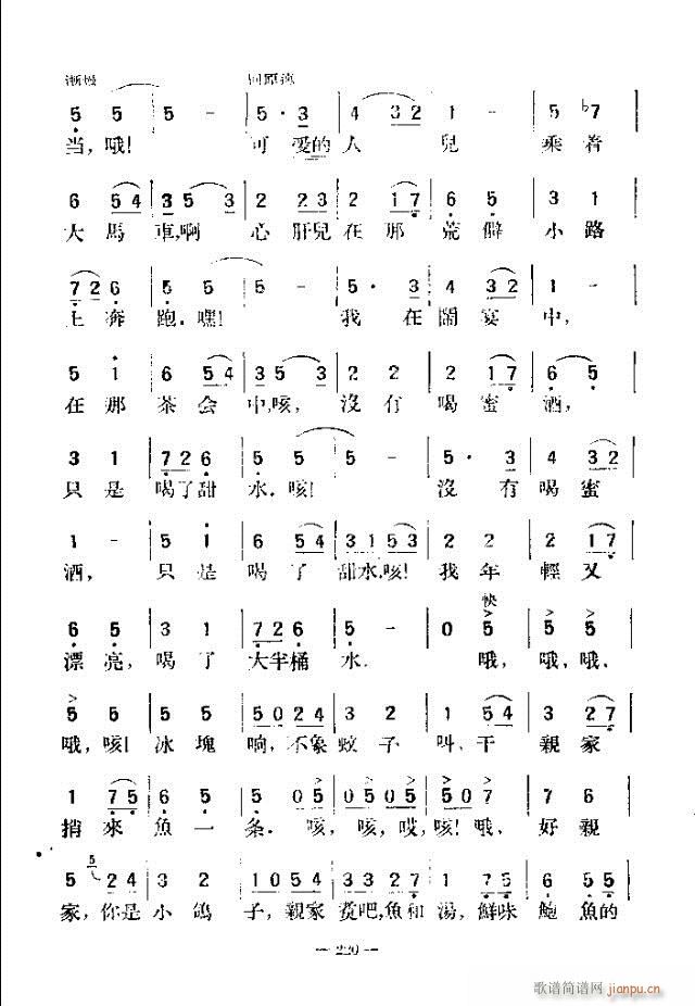 ��������200�� 211-240(ʮ�ּ�����)10