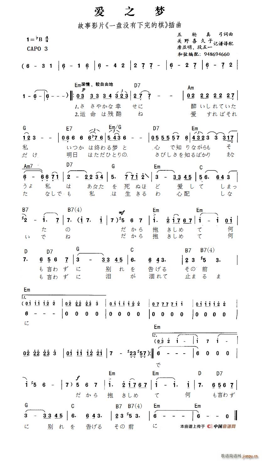 ��������� һ�P(p��n)�](m��i)��������� Ƭβ��(ʮ�ּ�����)1