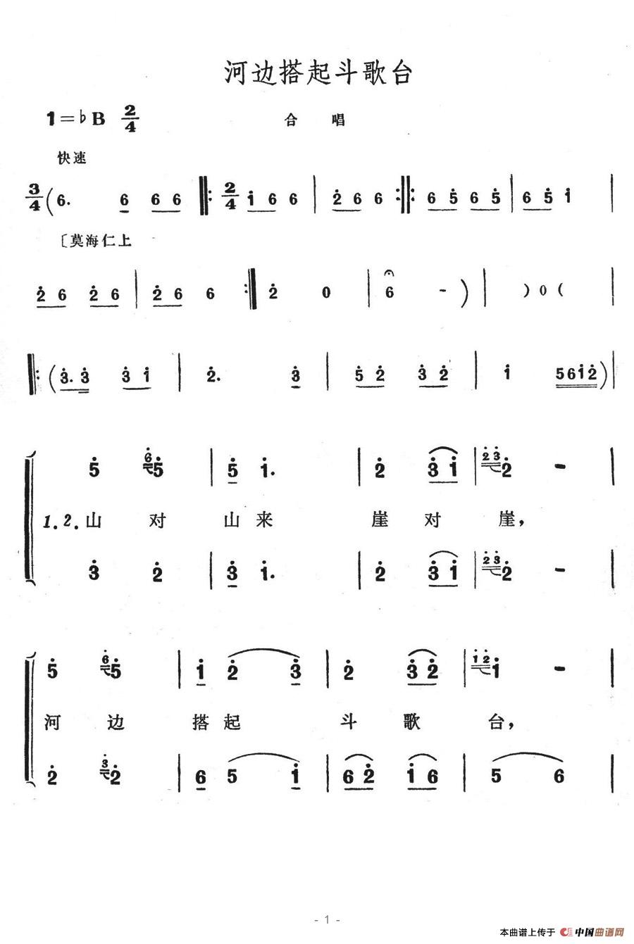 ��߅���𶷸��_(���ָ��V)1