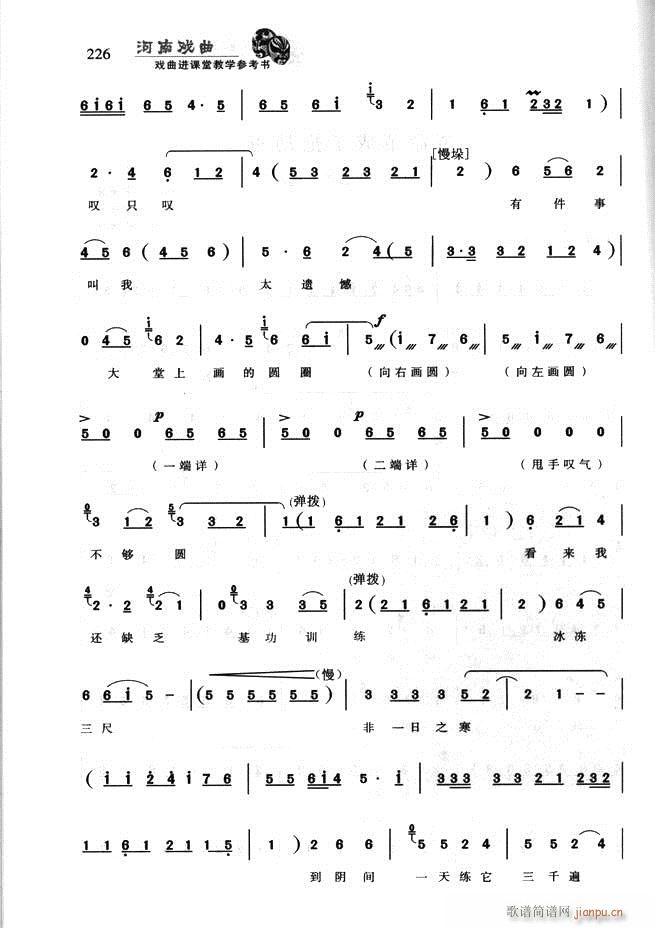 ���ϑ��� �����M(j��n)�n�ý̌W(xu��)������(sh��)181 256(ʮ�ּ�����)46