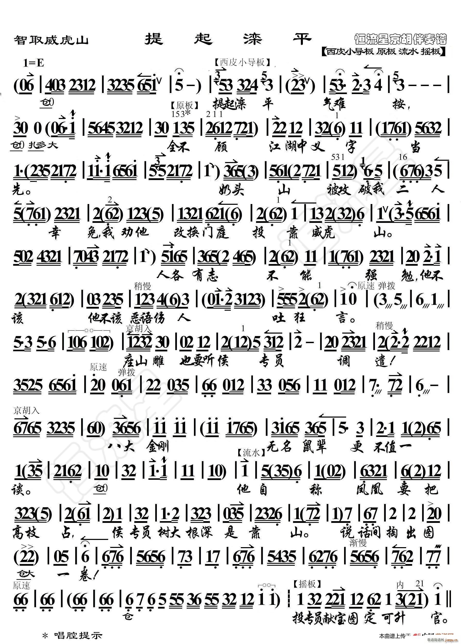 ��ȡ����ɽ ����ƽ ���������V(ʮ�ּ�����)1