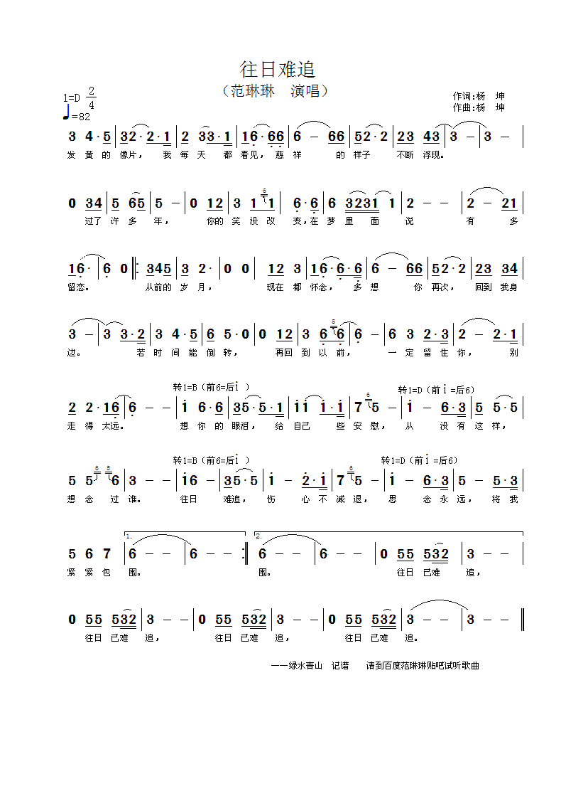 �����y׷(���ָ��V)1