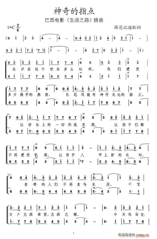 �����ָ�c(di��n)(���ָ��V)1