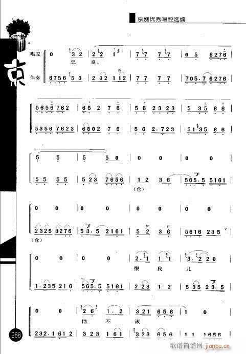 ����݋281-300(�������V)8