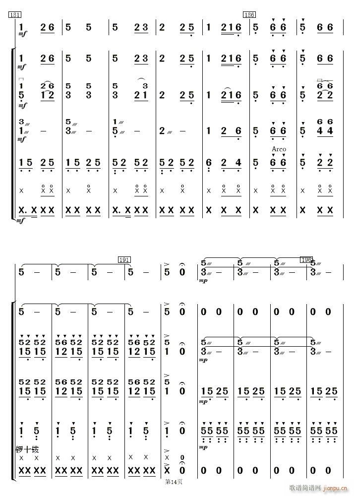 �F·�޵����կ��(l�� ) 14(���V)1