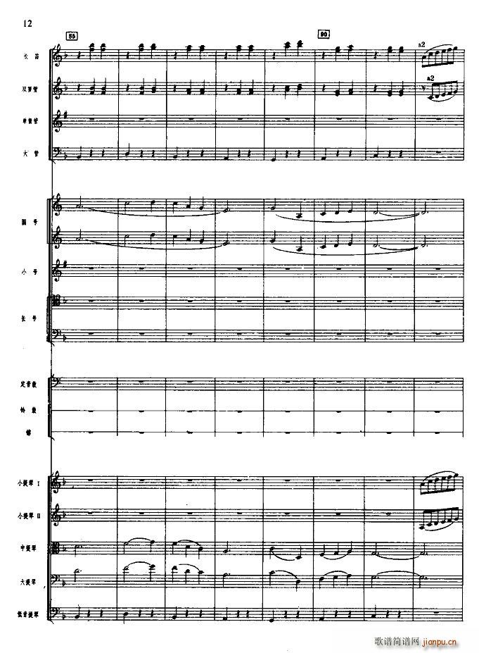 �g�c���� ���Ҙ�(l�� )(���V)12