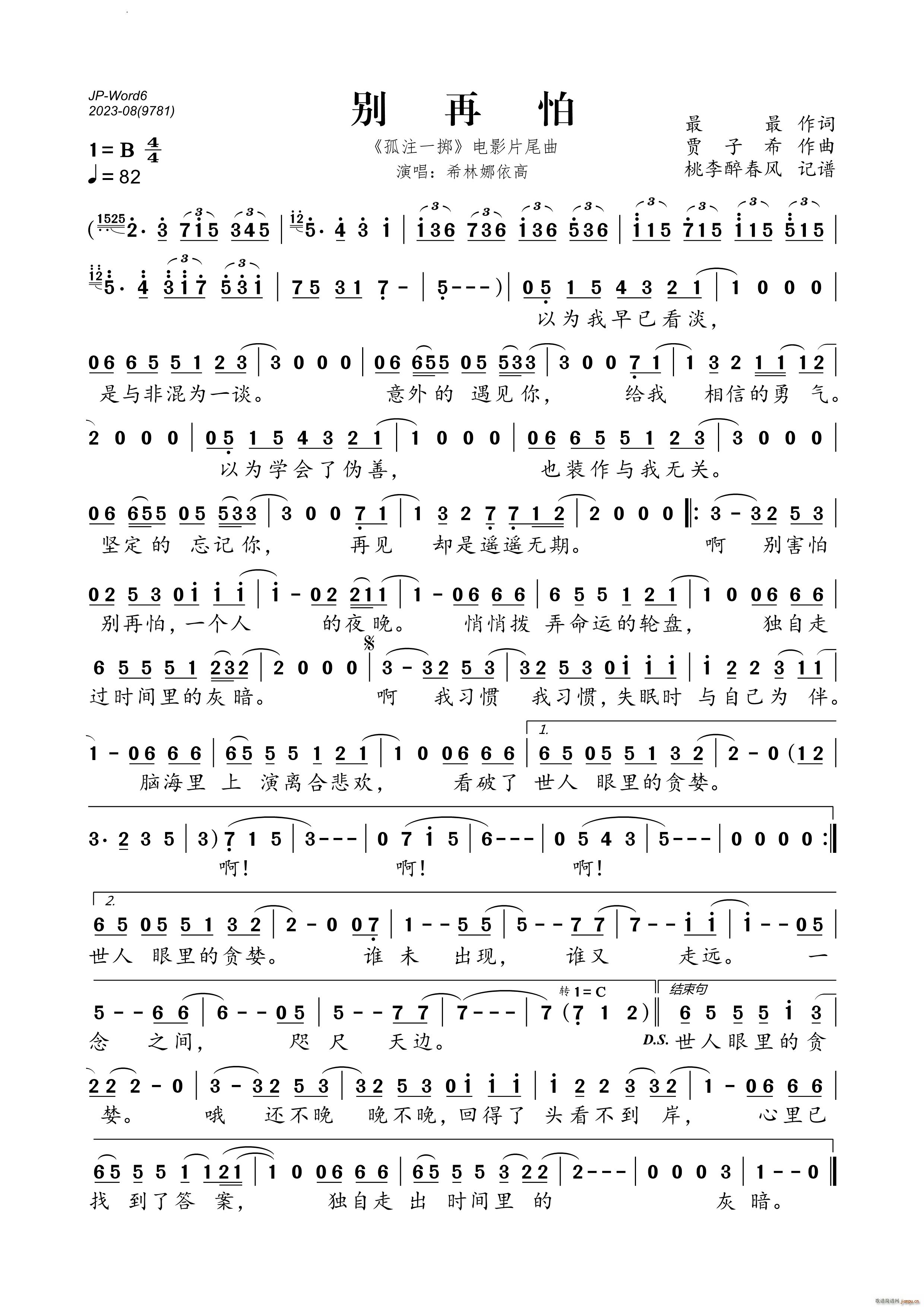 �e���� ��עһ�S �ӰƬβ��(ʮ�ּ�����)1