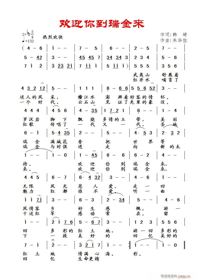 �gӭ�㵽�����(l��i)(���ָ��V)1