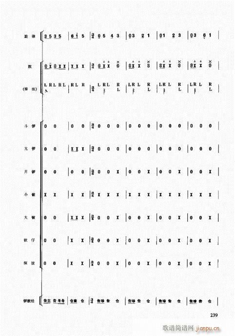 ��������(l�� )����̳�221-247�(y��)(ʮ�ּ�����)19