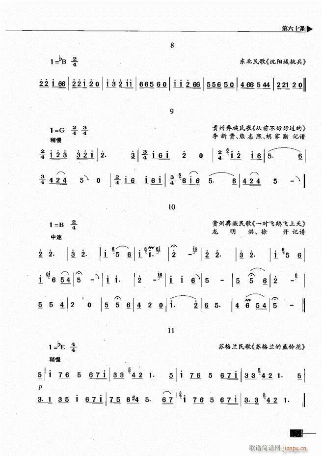 ������(l�� )��ҕ���������A�̳�301 366(ʮ�ּ�����)61