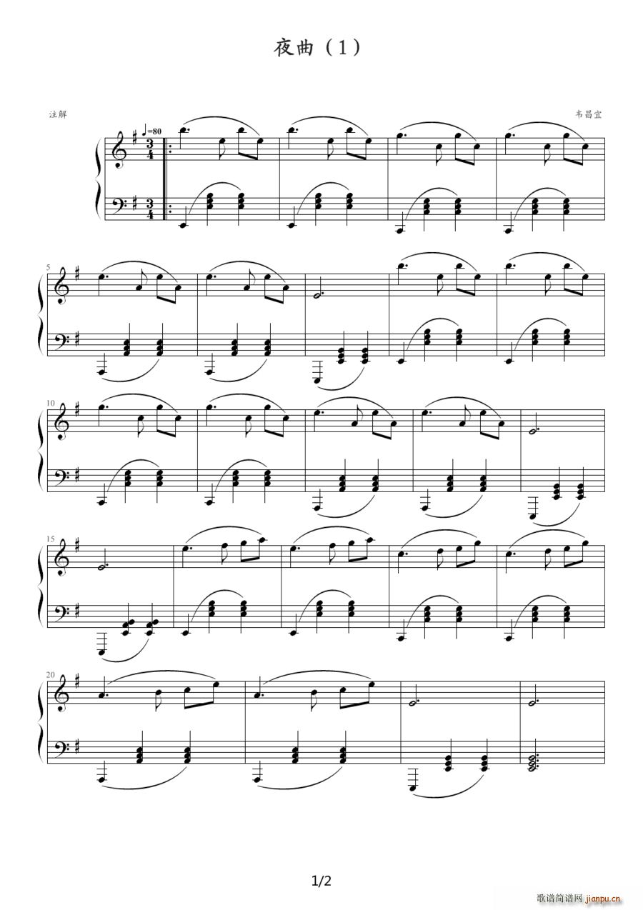 ҹ�� 1(����V)1