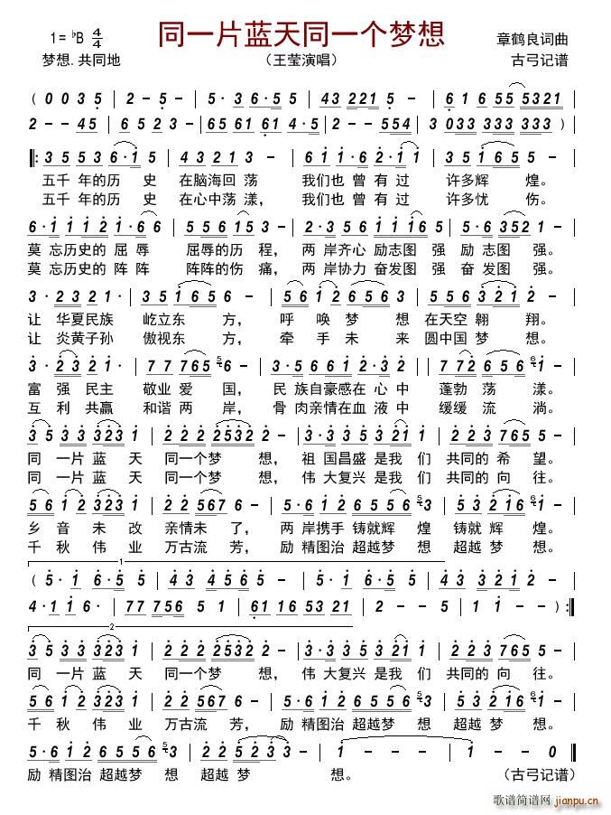 ͬһƬ�{��ͬһ��(g��)��(m��ng)��(ʮ�ּ�����)1