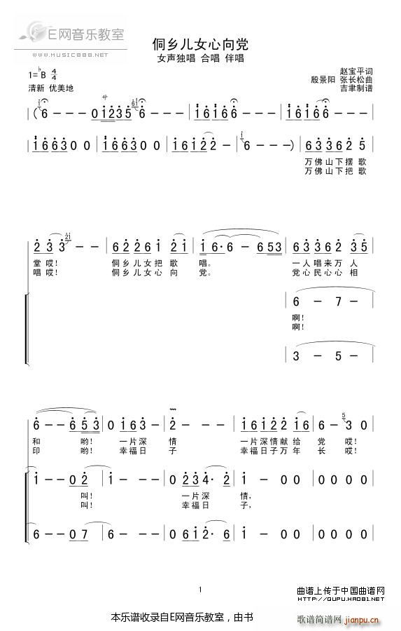 ���l��Ů�����h Ů�ϳ�(�ϳ��V)1