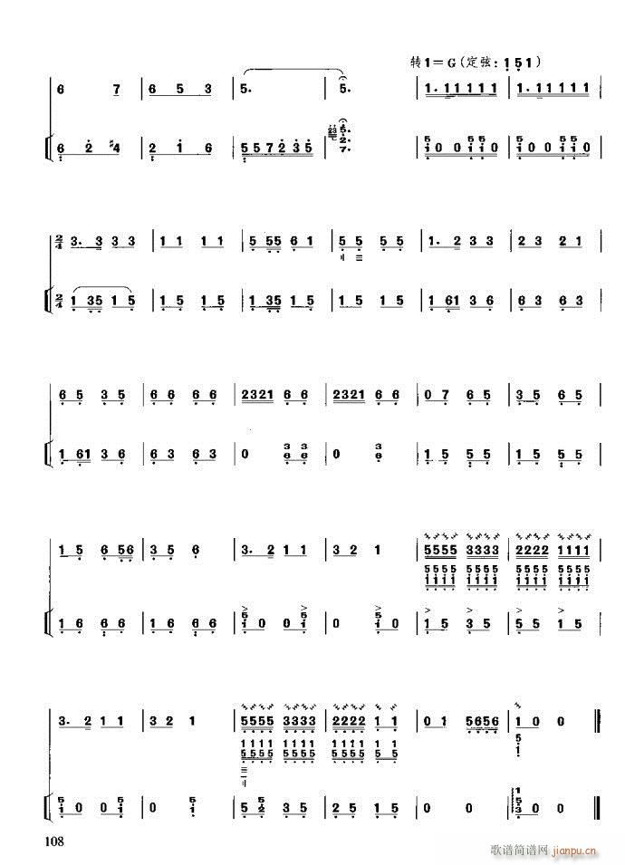 �����c����81-120(ʮ�ּ�����)28