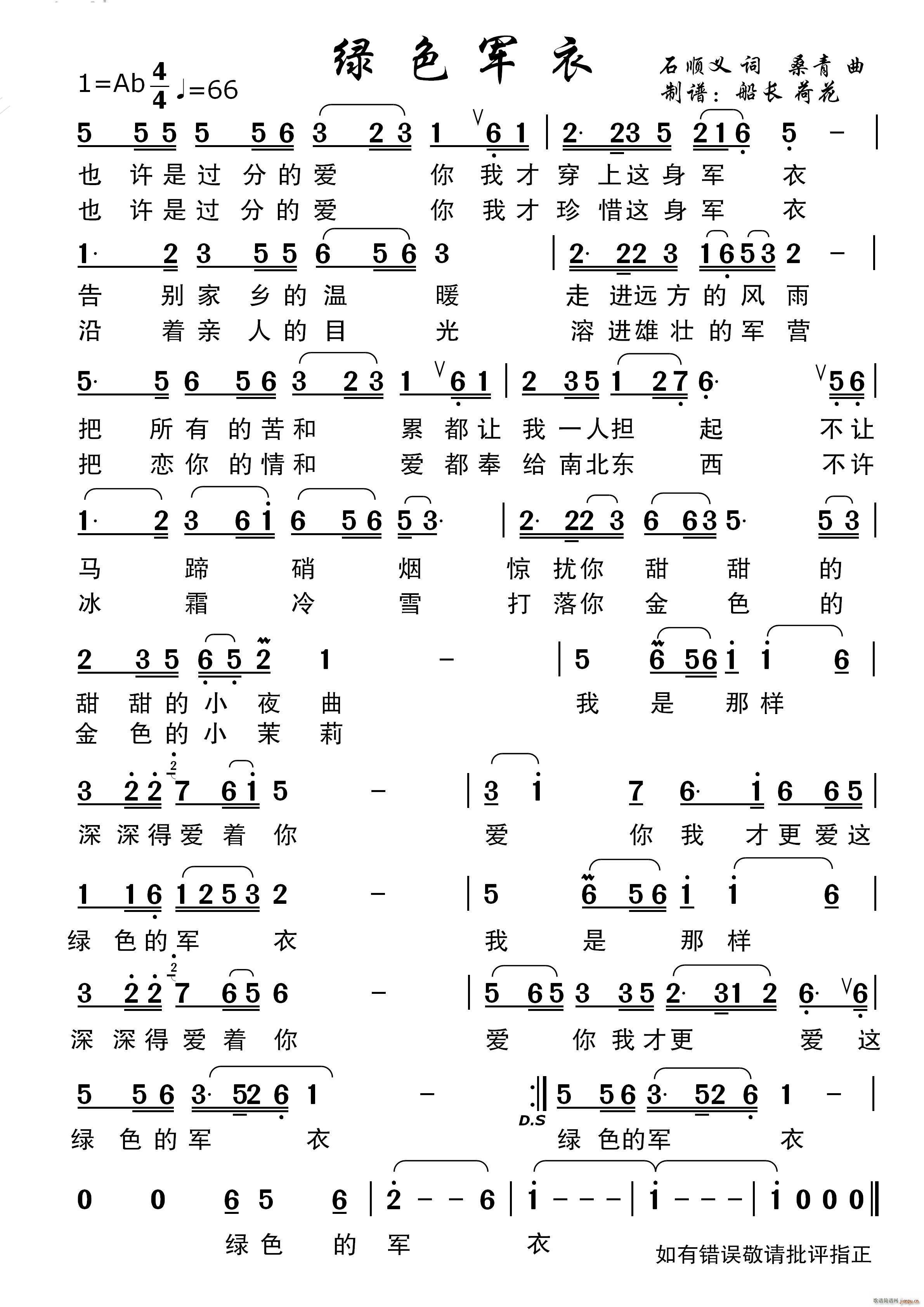 �Gɫ܊�� �����m��������(ʮ�ּ�����)1