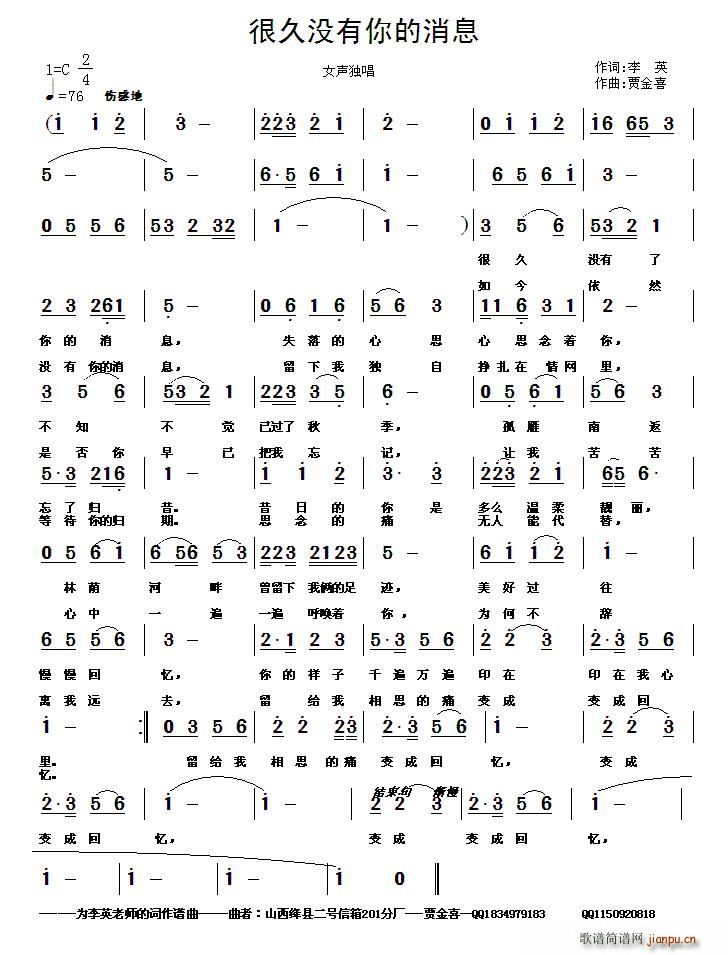 �ܾÛ](m��i)���������Ϣ(���ָ��V)1