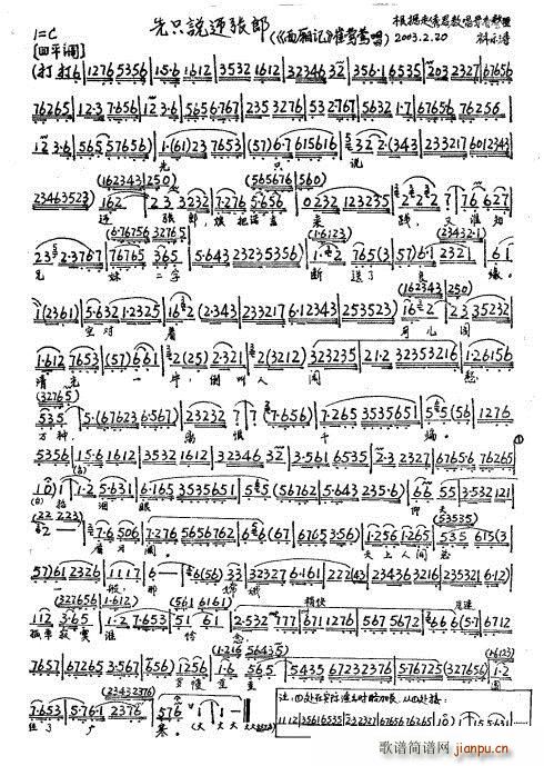 ����ӛ ��ֻ�f(shu��)ӭ����(ʮ�ּ�����)1