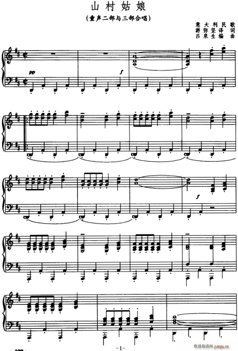 ����� ɽ����� ͯ�����c�����ϳ�(�ϳ��V)1