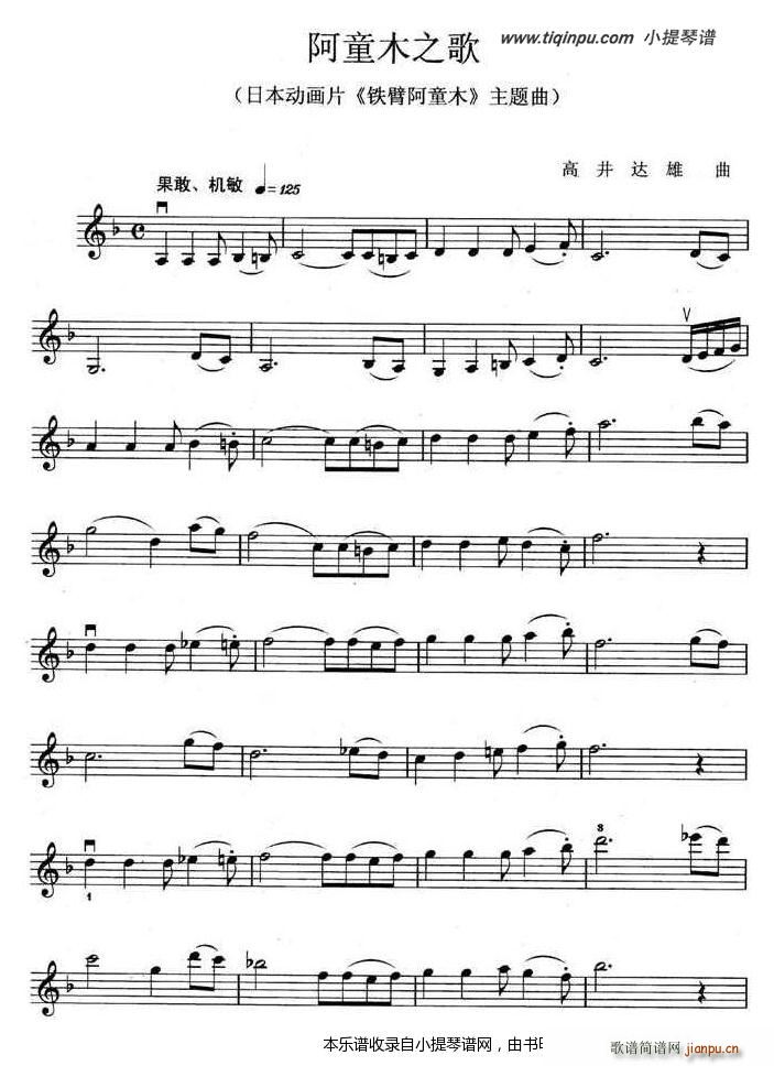 ��ͯľ֮�� �F�۰�ͯľ(ʮ�ּ�����)1