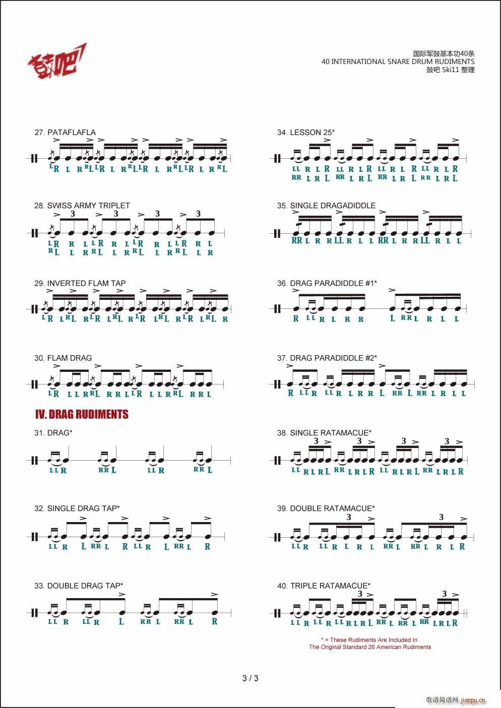 ܊��40�l(���ָ��V)3