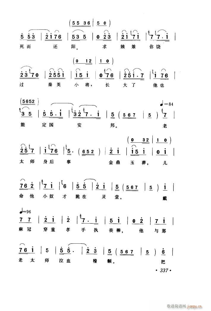 �y��Ů�������ҽ����� ɽ������ ��ˮ�� �x��(ʮ�ּ�����)8