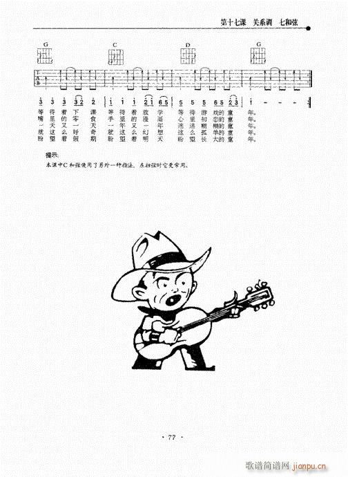 ���{�����½̳�61-80(�����V)17