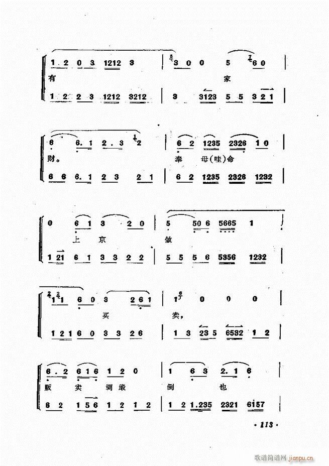 �ɭ��ǻ�� 61 120(�������V)53